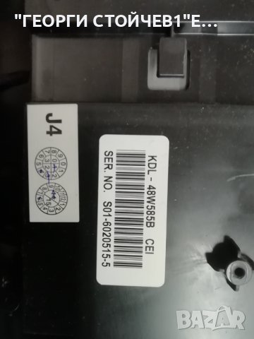 KDL-48W585B  1-889-202-22 1-889-203-13 1-889-655-11 4-528-221-02  LG innotek 48inch FHD NDSOEM  A TY, снимка 11 - Части и Платки - 43863793