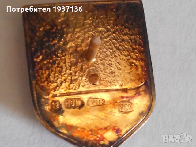 Златна миниатюра СССР рядка, снимка 3 - Колекции - 26239632