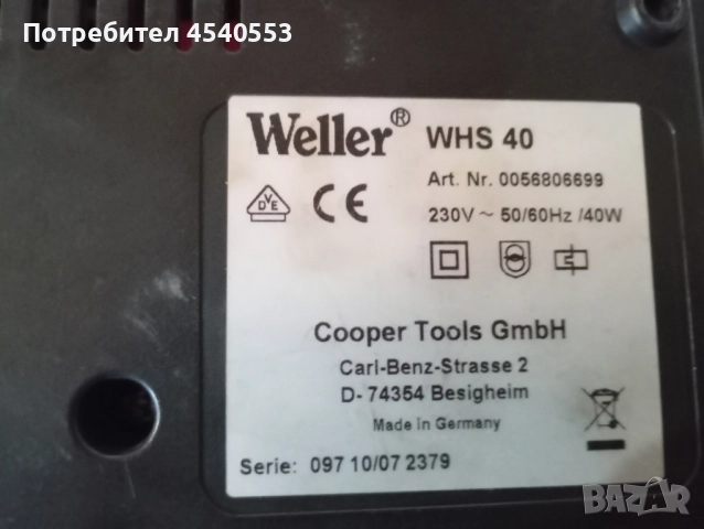 Weller поялник станция , снимка 3 - Поялници и запояване - 52186997