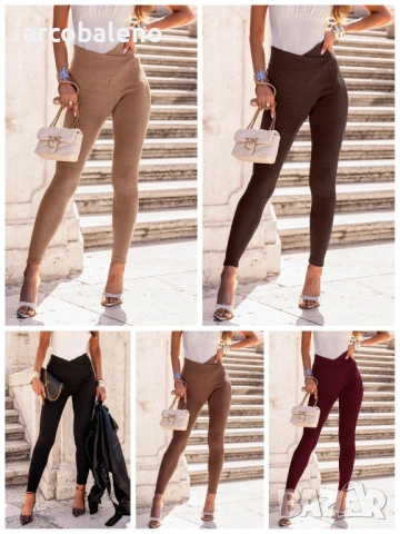 Дамски оребрени вталени клинове Nillou, 5цвята 