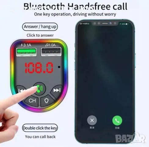 FM Трансмитер 3 в 1 Bluetooth, 2 USB и MP3 аудио плейър 12 - 24V, снимка 4 - Аксесоари и консумативи - 48578140