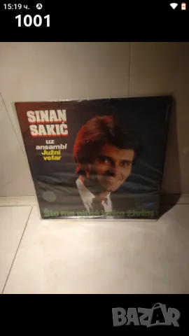 Sinan Sakic & Juzni Vetar 