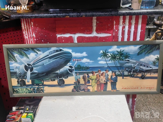 стара реклама на самолетна компания 