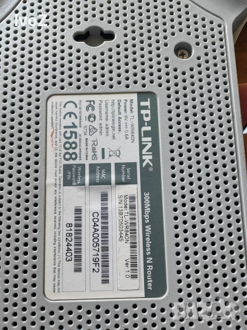 Продавам рутери, снимка 9 - Рутери - 53212282