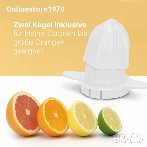 Цитрус преса Clatronic Germany 1.2л *-20 % НАМАЛЕНИЕ*, снимка 7 - Сокоизстисквачки и цитрус преси - 52101947