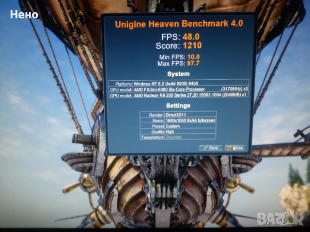 Компютър 2gb video ,ssd , снимка 3 - Геймърски - 52844311