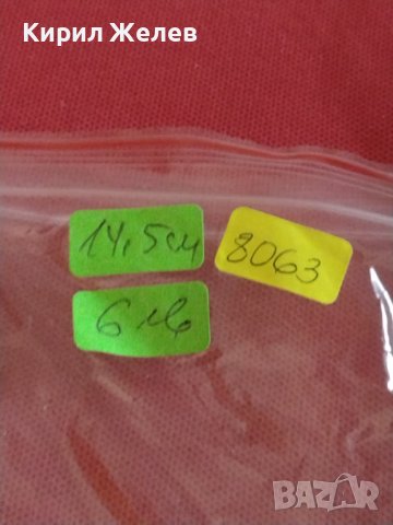 Две стари вилици за десерт с маркировка П. Денев Габрово за КОЛЕКЦИОНЕРИ 8063, снимка 6 - Други ценни предмети - 43819510