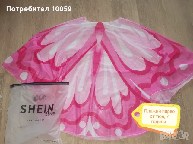 Нови детски комплекти от Shein, снимка 7 - Детски комплекти - 42021487