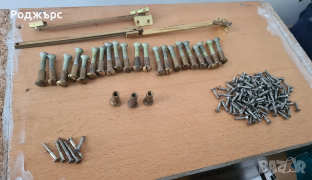 Контакти, ключове, бушони, дръжки, панти, звънци и др., снимка 8 - Антикварни и старинни предмети - 52651128