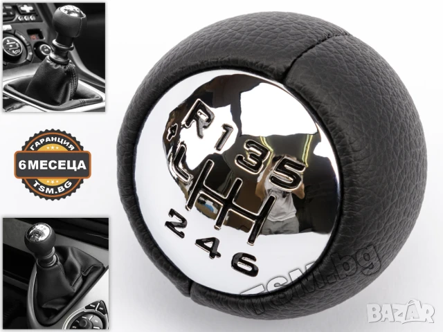 КОЖЕНА ТОПКА за СКОРОСТЕН ЛОСТ за CITROEN C3 II C4 I & II C5 II C6 C8 СИТРОЕН Ц3 Ц4 Ц5 Ц6 Ц8 ВАН, снимка 3 - Аксесоари и консумативи - 50905143