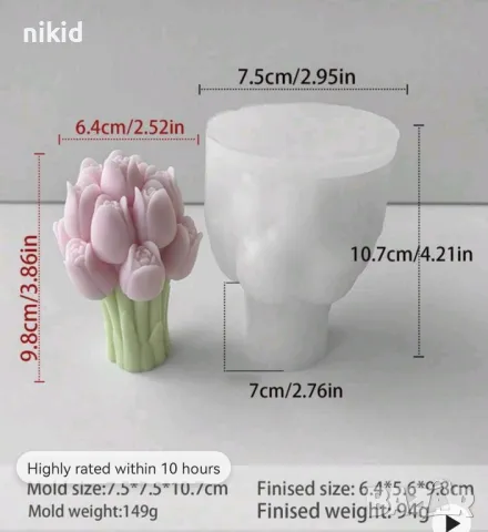 3D Букет с лалета лале цветя силиконов молд форма фондан гипс свещ сапун смола декор