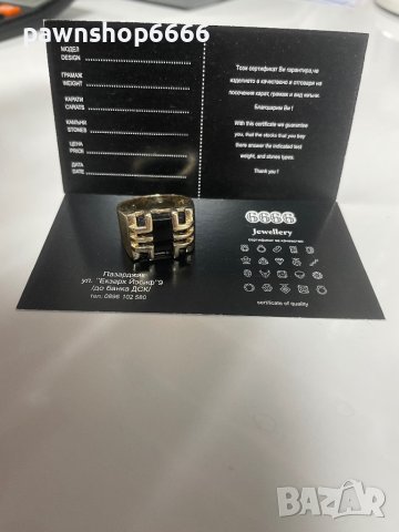 Златен мъжки пръстен 14 карата 