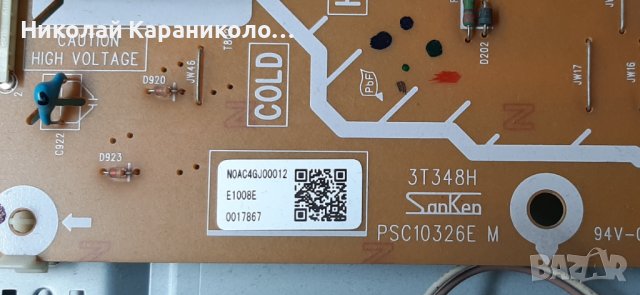 Продавам Power-PSC10326E  от тв.PANASONIC TX-L32C2EA , снимка 7 - Телевизори - 38578553