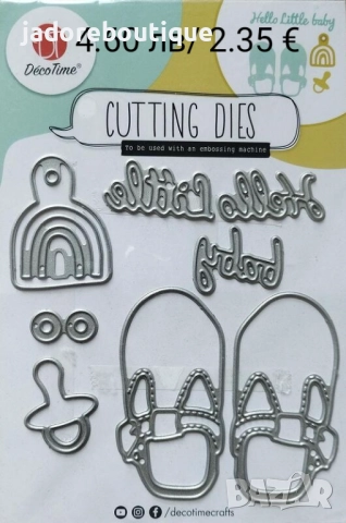 Щанци за изрязване и релеф DecoTime различни видове #2, снимка 7 - Други - 45943195