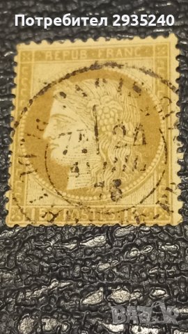 Марки Франция 1872 серия, снимка 5 - Филателия - 43302130