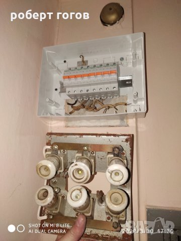 Електротехник Пловдив електро услуги Ел техник Ел табло ремонт бойлери, снимка 3 - Електро услуги - 28373737