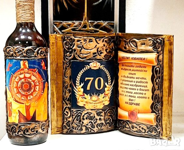 Комплект за юбилей - Декантер за вино с бутилка , снимка 11 - Подаръци за юбилей - 44095743