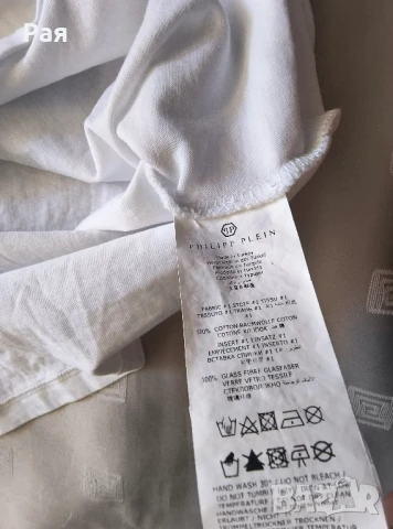 Филип Плейн Рокля тип тениска Teddy Plein с кристална украса, снимка 16 - Рокли - 50892754