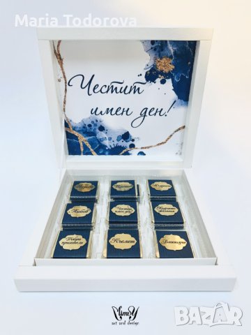 Бонбони за подарък, снимка 2 - Други - 43559926