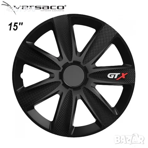 Тасове за джанти 15'' Versaco Carbon GTX - Black.