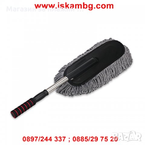 Четка за миене на автомобил. С микрофибърни влакна. Подходяща за сухо почистване, снимка 5 - Аксесоари и консумативи - 28394410