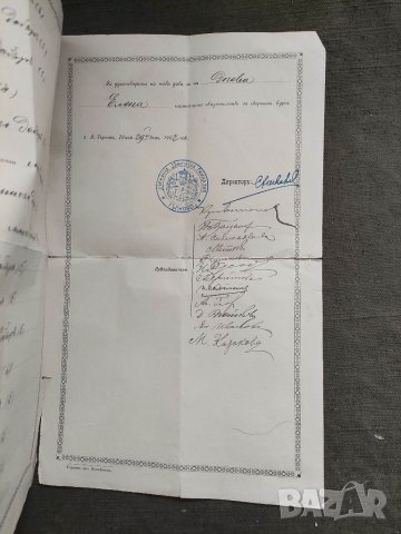 Продавам стар документ Свидетелство девическа гимназия Търново 1902, снимка 2 - Други ценни предмети - 38584968