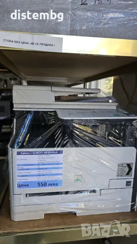 Принтер Canon i-SENSYS MF8040CN All-in-One Color