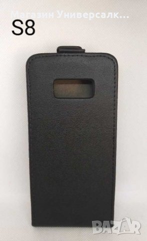ПРОМО! Кожен калъф кейс за Самсунг Галакси Samsung Galaxy S8, снимка 1