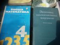 Книги , снимка 2