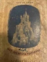 Най хубавите приказки- Братя Грим, снимка 1