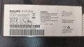 Philips 42PFL3512D/12 с дефектен екран-DPS-168BP A/3139 123 62611 WK647.3/07A06-11/T420XW01 V.9, снимка 2