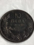 Стара монета 10 лева 1930г. Царство България тема Хан Крум 27437, снимка 4