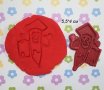 Молив Училище завършване печат щампа за сладки бисквитки тесто пластмасов, снимка 1 - Форми - 32552093
