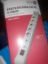 Разклонител със защита от претоварване с 6 гнезда , 1,4метра , детска защита, защита претоварване, снимка 2