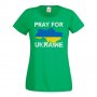 Дамска Тениска Украйна PRAY FOR UKRAINE 002, снимка 3