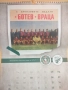 ЮБИЛЕЕН КАЛЕНДАР 2021 ГОДИНА "100 ГОДИНИ ФК "БОТЕВ ВРАЦА"", снимка 4