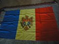 энаме на Молдова