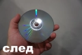 Предлагам Възстановяване на Надрани и Неработещи DVD и CD дискове за PS2, снимка 2