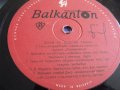 плочи Балкантон , снимка 9
