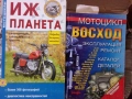 ATV 72/125/250/500cc.Регистрация БГ Документи,Части,Джанти и Гуми за Мотори,Скутери,Ремаркета и др., снимка 16