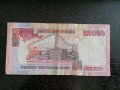 Банкнота - Гана - 20 000 седи | 2003г., снимка 2