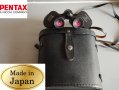 ПРОМО Японски Бинокъл Asahi Pentax 12x50, снимка 1 - Екипировка - 43926403