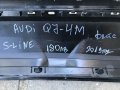 Спойлер дифузьор за задна броня и предна решетка за Ауди Кю7 Audi Q7 4M фейс, снимка 9