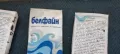 За колекции.  Цена- 25 лева, за  всичко- . Пращам по, снимка 3