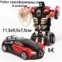 Трансформираща се кола-робот и интерактивен робот , снимка 1