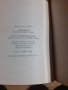Книга "Разбунтуваният човек" Албер Камю, снимка 3