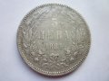 сребърна монета 5 лева 1885, снимка 1