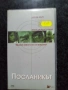 Продавам видеокасета цена 19.56 лева, снимка 8