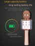 Караоке микрофон Bluetooth , снимка 6