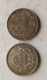 Сребърни монети 50лв 1930-34г, снимка 2